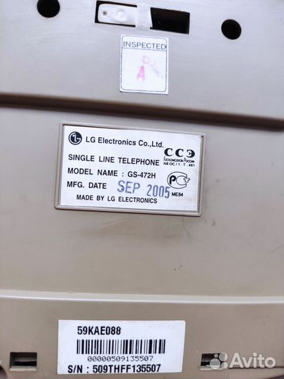 Телефон проводной аналоговый LG Electronics