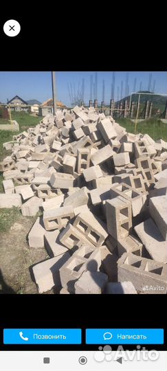 Пеплоблоки