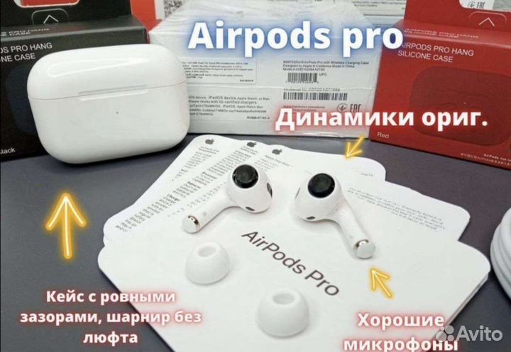 Airpods 2 / 3 / Pro 2 розница + опт