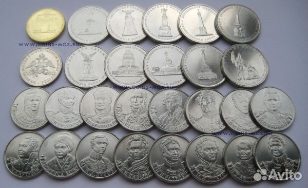 Набор 200-летие победы в войне 1812 года 27 м