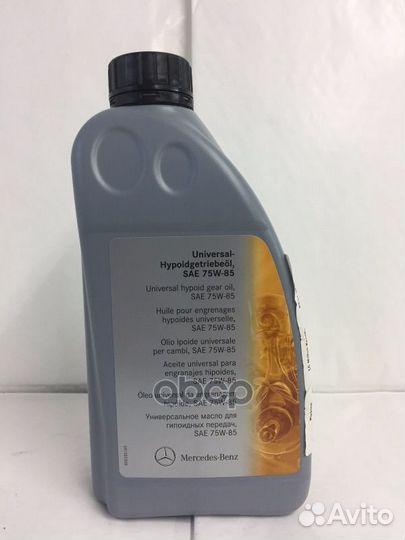 Масло трансмиссионное 75W-85 1л 235.7/235.74 A0