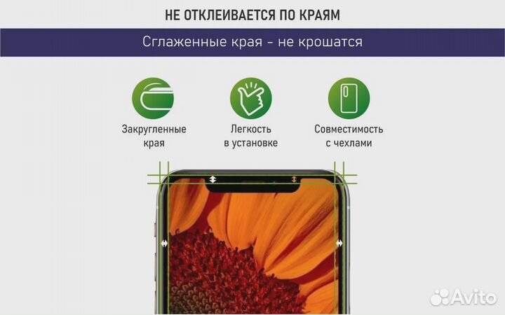 Защитное стекло для Xiaomi Redmi Note 8T