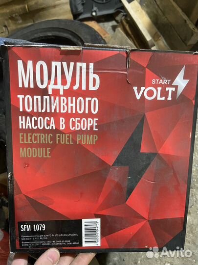 Новый Бензонасос mazda 3 bk