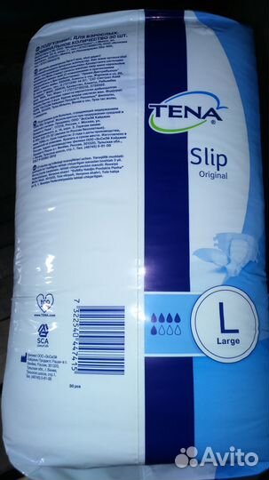 Подгузники для взрослых