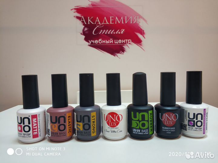 База, топ, праймер для гель-лака UNO Rubber
