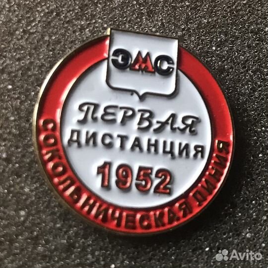 Московский метрополитен. Значки метро