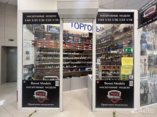 Коллекционные масштабные модели (большой выбор)