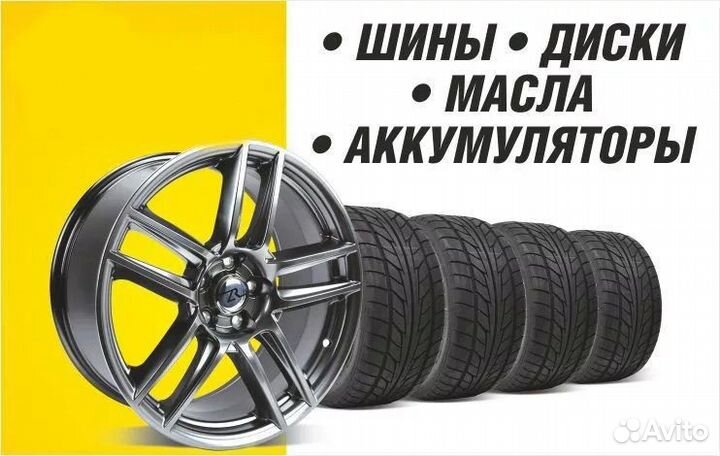 Шины диски и колеса, обмен, выкуп