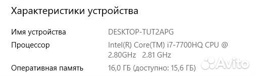 Dell inspiron 15 7000 15.6 i7 -7700HQ 16GB 2.8GHz объявление продам