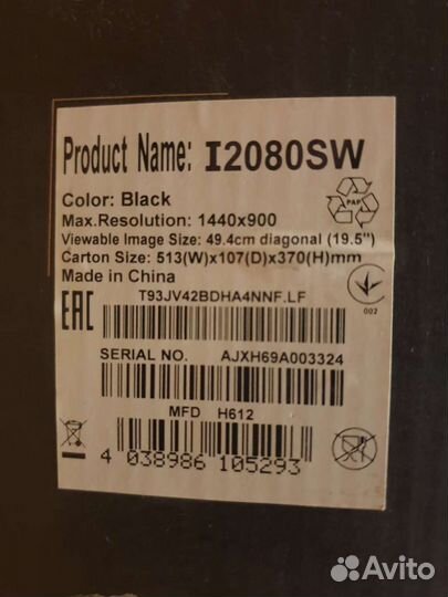 Монитор аос i2080sw