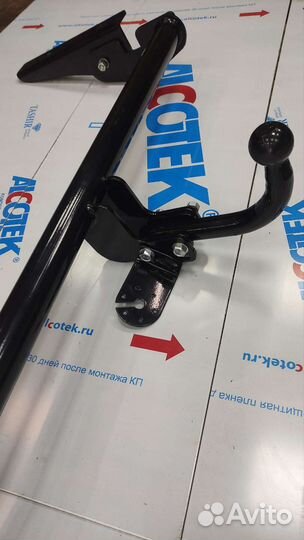 Фаркоп Toyota rav4 2006-2013