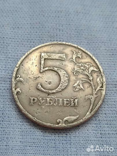 Монета 5р 1992г. Брак