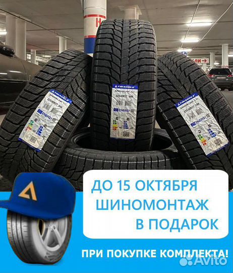 Triangle PL01 235/40 R18