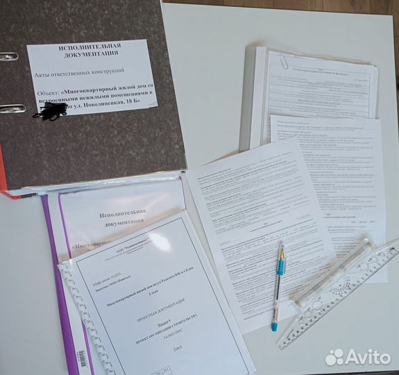 Исполнительная документация и сметы Челябинск