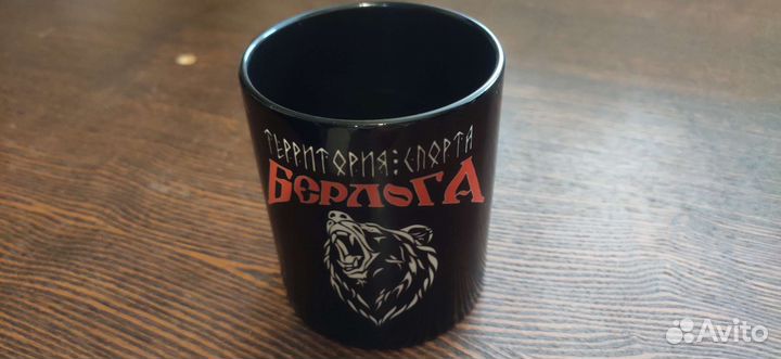 Кружка сувенир в подарок