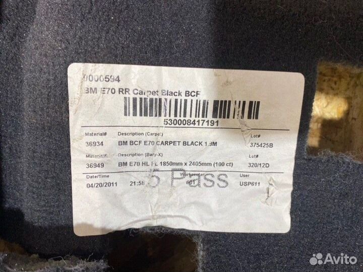 Ковролин Bmw X5 E70 3.0 2011
