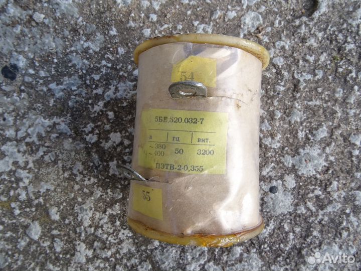 Катушка электромагнитная 5бе.520.032-7