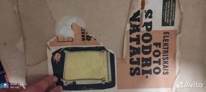 Резак для фотографий