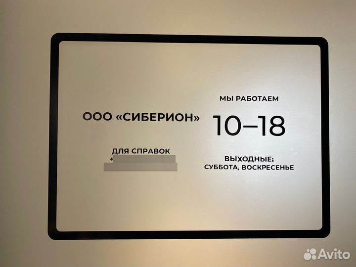 Миграционный учет / патент/ проживание