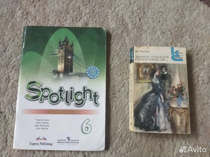 Книги учебники