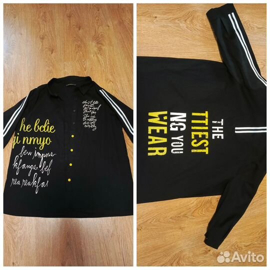 Вещи пакетом 44-46