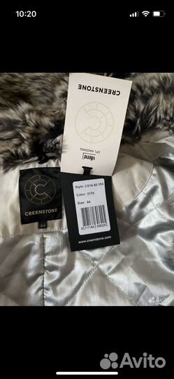 Парка женская зимняя