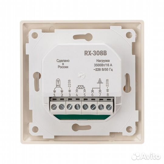 Терморегулятор механический RX-308B бежевый rexan