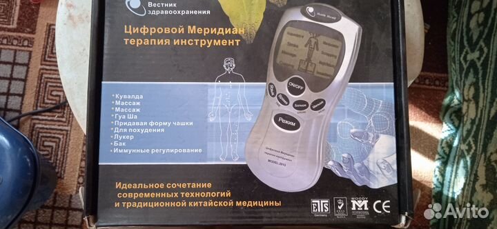 Массажёр электро стимулятор