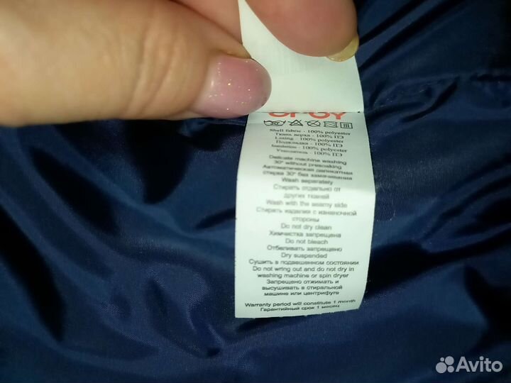 Куртка Orby 170