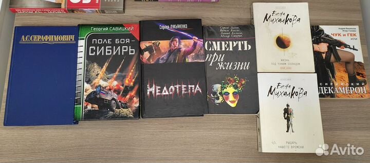 Книги разных жанров