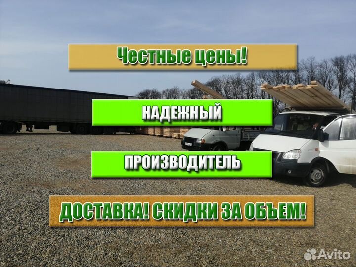 Пиломатериалы, Брус, Доска, ту, 2 сорт