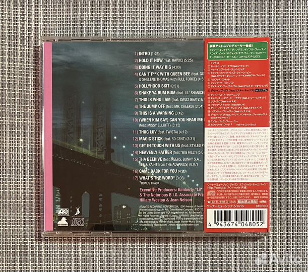 Lil’ Kim - La Bella Mafia Japan CD