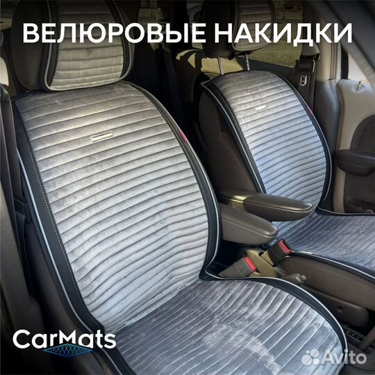 Накидки на сиденья в любой авто