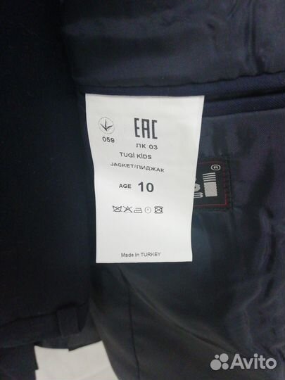 Школьный костюм на мальчика 10 лет, Турция