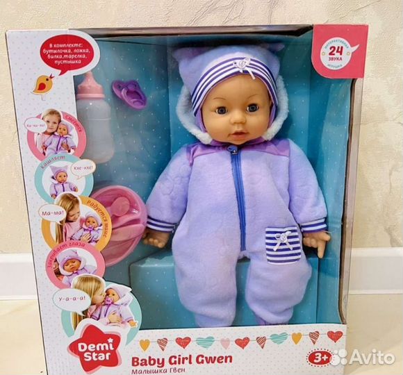 Пупс новый