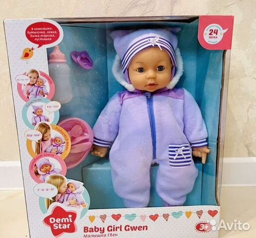 Пупс новый