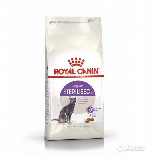 Сухой корм Royal Canin Sterilised 2 кг