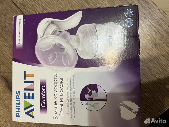 Молокоотсос avent ручной