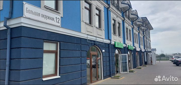 Демпфер вибрации новый 87304267