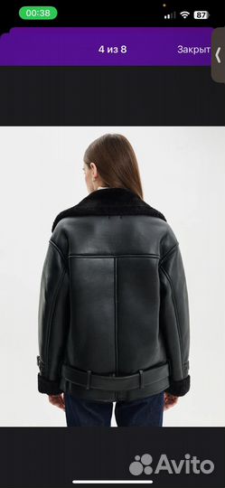 Дубленка женская