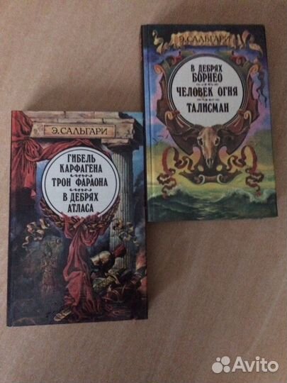 Исторические и приключенческие романы