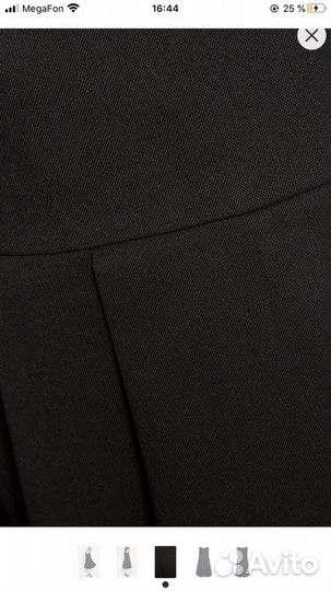 Сарафан школьный