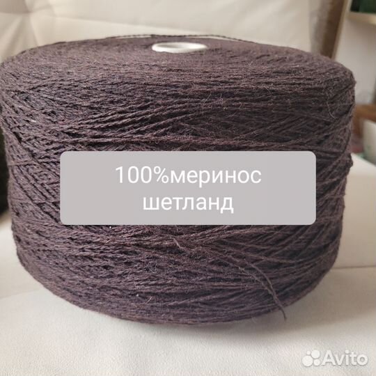 Пряжа для вязания