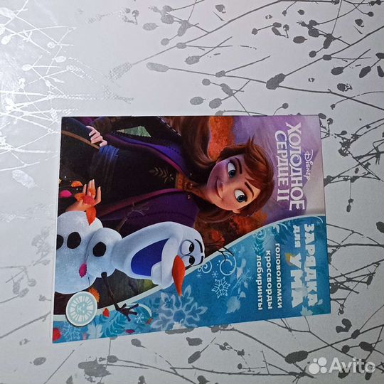 Детские журналы