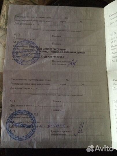 Стелс гепард 800