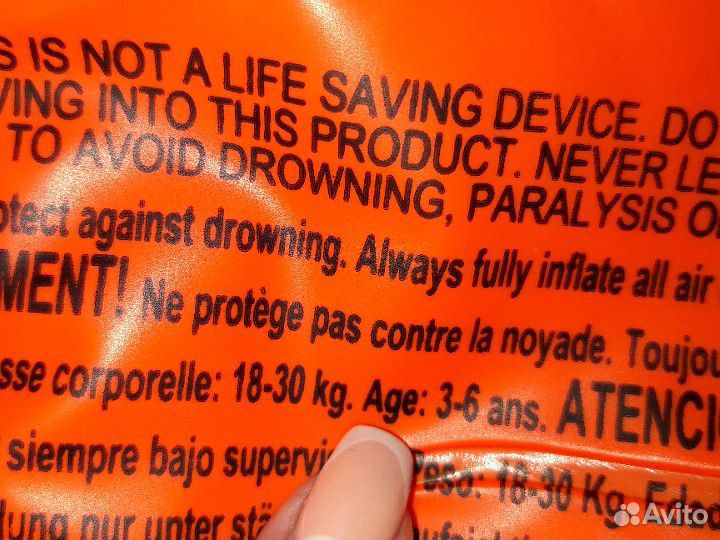 Спасательный жилет intex+шапочка joss