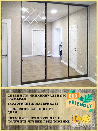 Шкаф новый