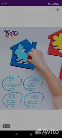 Домик сортер