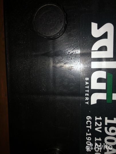 Аккумулятор