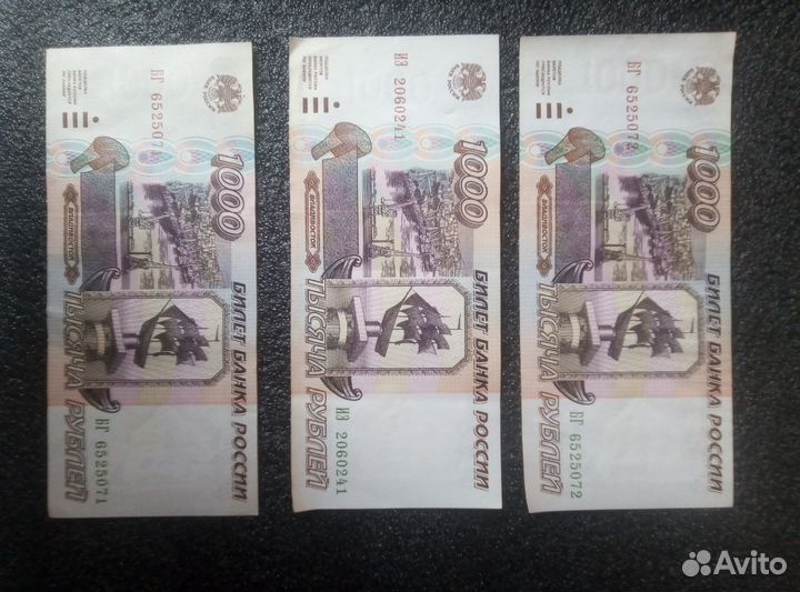 Банкноты Россия 1991-2015 Нумизматика